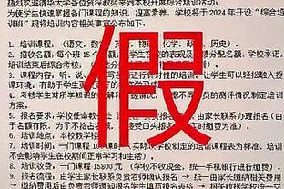 佩莱格里尼：进球和胜利带来信心，德罗西在很多方面都让我惊讶