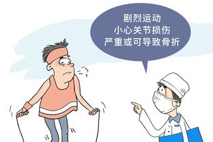 开云app体育官网入口在哪找啊截图4