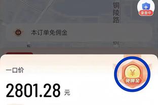 “面具东”形态上线！今日客战篮网 东契奇带着面具进行投篮训练