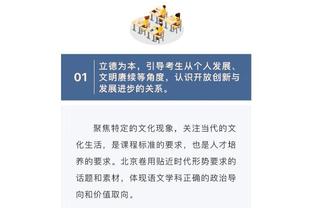 11月最佳新秀：小海梅-哈克斯与霍姆格伦分别当选