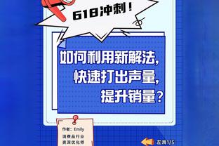 吧友热议扬科维奇：万人血书跪求下课！要不铁子放出来再试试？