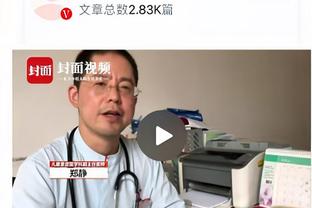 阿德：若在现在打球我场均得分将接近30分 因为对手不能碰我