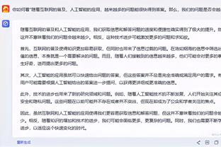 必威官方网站下载截图4