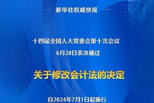 维卡里奥谈澳波：我俩都是最底层摸爬滚打上来的 他沟通能力很强