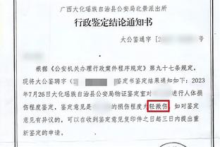 雷竞技官网网页截图3