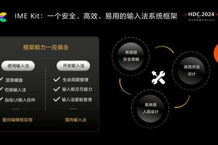 弗洛西诺内主帅：想扇怀森一巴掌，年轻球员可能犯错但不能缺尊重