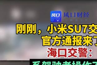 产出都不高！半场湖人三分14投6中&凯尔特人则是24投仅7中