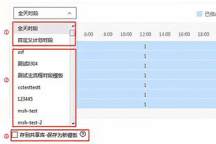 90min：尽管滕哈赫带队战绩不佳，但他是曼联史上胜率最高的主帅