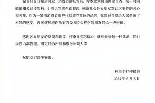 突然爆发！浓眉第三节5中4拿下11分6板1帽 隔扣霍姆格伦？